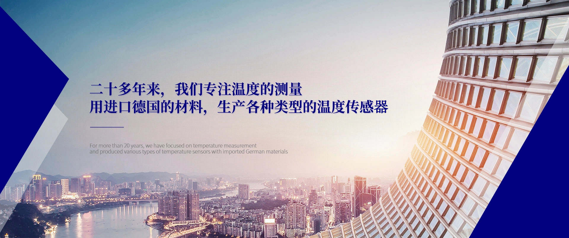 广州天游TY8仪表有限公司